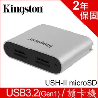 在飛比找PChome24h購物優惠-金士頓 Kingston Workflow Station 