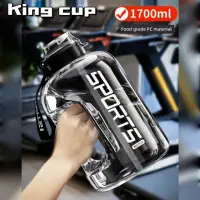在飛比找momo購物網優惠-【King cup】健身水壺1.7公升☆精品4件套(健身/露