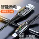 數據線 優勝仕適用蘋果數據線iPhone6充電線6s器7P手機plus自動11智慧斷電8x加長2米XR快充 【年終特惠】