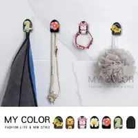 在飛比找PChome24h購物優惠-MY COLOR (1入)掛勾 汽車掛勾 迷你掛鉤 置物勾 