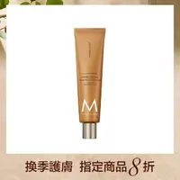 在飛比找誠品線上優惠-MOROCCANOIL黑琥珀護手霜100ML