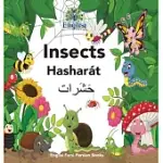 ENGLISI FARSI PERSIAN BOOKS INSECTS HASHARáT: INSECTS HASHARáT
