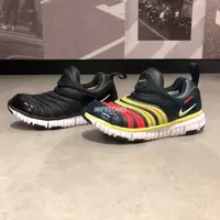 在飛比找蝦皮購物優惠-[歐鉉]NIKE DYNAMO FREE AP 小童鞋 34