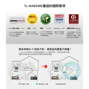 （wifi延伸器)TP-LINK  TL-WA850RE 300Mbps萬能WIFI訊號擴充器