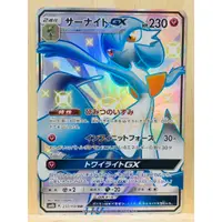 在飛比找蝦皮商城精選優惠-🌸老吉科🍀 Pokémon TCG PTCG 日版絕版SM系