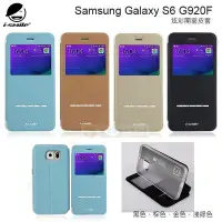 在飛比找Yahoo!奇摩拍賣優惠-w鯨湛國際~I-SMILE原廠 Samsung Galaxy