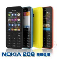 在飛比找蝦皮購物優惠-【FIIDO】  NOKIA 208無相機版，支援FB，3、