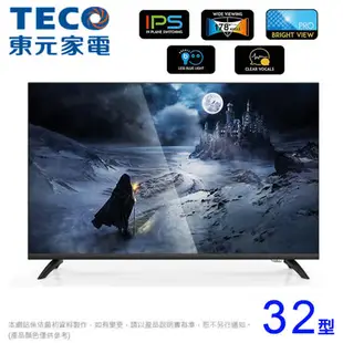 TECO東元32吋低藍光液晶顯示器/電視(含視訊盒) TL32K6TRE~含運不含拆箱定位