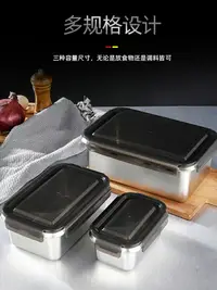 在飛比找樂天市場購物網優惠-316不銹鋼保鮮盒飯盒密封食物韓國泡菜盒長方形廚房冰箱收納盒
