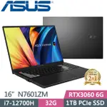 ASUS N7601ZM-0028K12700H(I7-12700H/32G/1TB SSD/RTX3060 6G/16吋4K/WIN11)