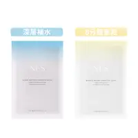 在飛比找蝦皮商城優惠-【恩藝偲 NES cosmetics】微晶胜肽亮白保濕面膜＋