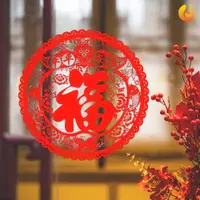 在飛比找蝦皮購物優惠-中國新年窗玻璃靜電“福”字招財貼紙/易撕牆裝飾壁紙春節pvc