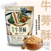 在飛比找momo購物網優惠-【如意】牛蒡酥180g