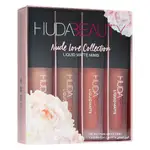 ☀英國代購☀ HUDA BEAUTY➛LIQUID MATTE MINIS NUDE LOVE EDITION霧面唇釉組