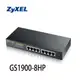 ZyXEL 合勤 GS1900-8HP 8埠Gigabit智慧型管理PoE網路供電交換器 [富廉網]