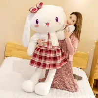 在飛比找樂天市場購物網優惠-兔子毛絨玩具超大抱枕女生睡覺公仔玩偶可愛布娃娃生日禮物送女友