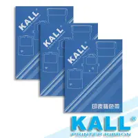 在飛比找Yahoo奇摩購物中心優惠-KALL『 NEC SP300 』收銀機色帶(紫色/1組3入