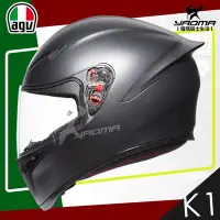 在飛比找Yahoo!奇摩拍賣優惠-AGV 安全帽 K-1 K1 素色 消光黑 霧面 全罩帽 進