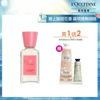 在飛比找momo購物網優惠-【L’Occitane 歐舒丹】原野紫鳶香氛護手組(原野之心