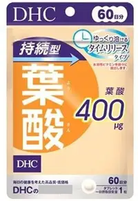 在飛比找Yahoo!奇摩拍賣優惠-日本 DHC 維他命 持續型葉酸 60日