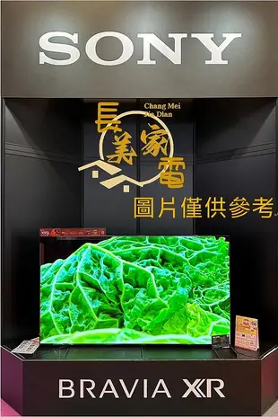 板橋-長美 SONY新力電視 XRM-77A95L 77吋4K HDR QD-OLED 液晶電視
