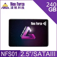 在飛比找PChome24h購物優惠-Neo Forza 凌航 NFS01 240G 2.5吋 S