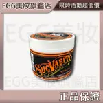 💖EGG旗艦店💖美國小骷髏頭復古大背頭古龍味強力定型持久髮油髮蠟POMADE男士大背頭髮油頭髮保濕造型髮泥髮復古