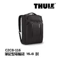 在飛比找蝦皮商城優惠-Thule 都樂 筆記型電腦包 黑 CSCB-116 適用於