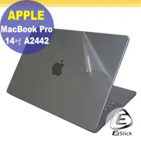 在飛比找PChome24h購物優惠-APPLE MacBook Pro 14 A2442 二代透