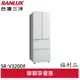 SANLUX(福利品) 台灣三洋 312公升 對開四門 一級變頻冰箱 SR-V320DF(A)(聊聊享優惠)