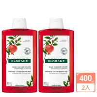 在飛比找momo購物網優惠-【KLORANE 蔻蘿蘭】護色亮澤洗髮精400ml(兩入組)