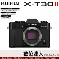 在飛比找數位達人優惠-【只有黑色】公司貨 富士 Fujifilm X-T30 II