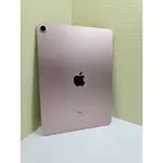 【IPAD 二手】IPAD AIR 4 10.9吋 256GB WIFI版 玫瑰金色二手平板【可辦理免卡分期 過件率高】