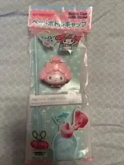MY MELODY BOTTLE CAP W/ STRAW - New *US Seller*