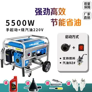 110V 發電機 汽油發電機 220v 家用小型 3000w迷你戶外3kw 柴油發電機 5/6/8kw靜音