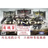 在飛比找蝦皮購物優惠-PC版 有現貨 標準版 繁體版 官方序號卡 Uplay 肉包