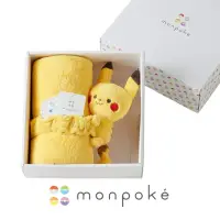 在飛比找momo購物網優惠-【日本犬印】monpoke寶可夢 皮卡丘寶貝毯