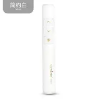 在飛比找樂天市場購物網優惠-充電翻頁筆定製遙控鐳射投影筆