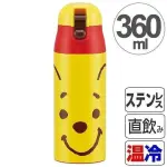 日本 SKATER 迪士尼 小熊維尼超輕量不鏽鋼保溫保冷瓶 360ML＊夏日微風＊｜夏日微風↘限時下殺