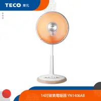 在飛比找蝦皮商城優惠-TECO東元 14吋碳素電暖器 YN1406AB