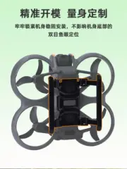 Tripod Height Increasing Landing Gear Folding Protection Bracket For DJI Avata2