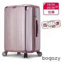 在飛比找momo購物網優惠-【Bogazy】破盤出清 18/20/25/29吋超輕量行李