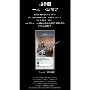 SAMSUNG Galaxy S24 Ultra 12G/256G 中華電信精采5G 24個月 綁約購機賣場 神腦生活