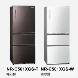 Panasonic國際500L三門變頻玻璃冰箱NR-C501XGS-W(預購)含配送+安裝【愛買】