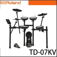 在飛比找樂天市場購物網優惠-【非凡樂器】Roland V-drums TD-07KV 全