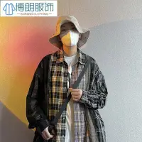 在飛比找Yahoo!奇摩拍賣優惠-襯衫 寬鬆 大尺碼拼色格子襯衫男長袖小眾寬鬆外套美式潮牌痞帥