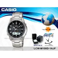 在飛比找蝦皮購物優惠-CASIO  LCW-M100D-1AJF 電波時計 錶殼超