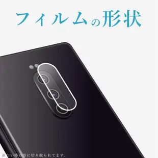 〔現貨〕日本 ELECOM Sony Xperia 1 背面主鏡頭專用防指紋玻璃保護貼 一組兩入PM-X1FLLNGLP