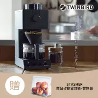 在飛比找博客來優惠-日本TWINBIRD-日本製咖啡教父【田口護】職人級全自動手