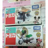 在飛比找蝦皮購物優惠-盒損品內容全新 Tomica 超商限定 7-11 米妮 摩托